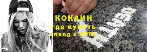 COCAINE Аркадак