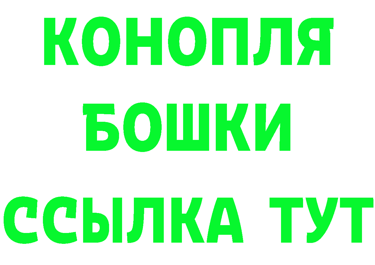 Cannafood марихуана как войти мориарти MEGA Алупка